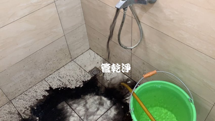 洗水管, 水管清洗, 管乾淨