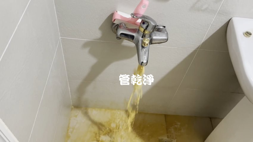 洗水管, 水管清洗, 管乾淨