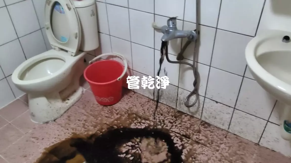 地下水換自來水.. 桃園 永安路 水管清洗